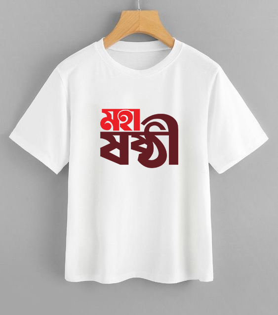 Custom print t-shirt for adult based on durga puja maha sasti, on demand t-shirt print and design