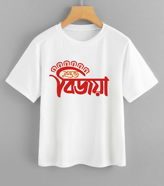 Recent delivered custom print men's t-shirt for the event of subha-bijaya durga puja sublimation printing